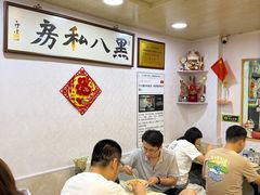 -黑八私房老北京炸酱面