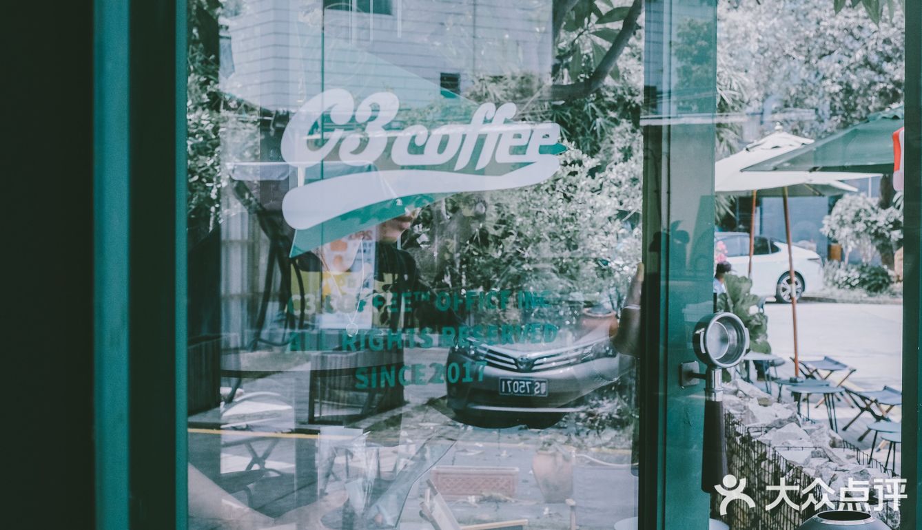 东莞探店丨咖啡鲜森 Coffee·C3丨绿色记忆的咖啡店