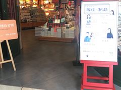-西西弗书店＆矢量咖啡(花园城店)