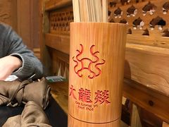 -大龙辣火锅·龙虾·烧烤(湖滨新天地店)