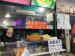 -龍城柳州螺蛳粉(群星路店)