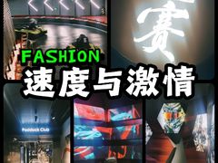 -魔赛卡丁车赛车汇(上海店)