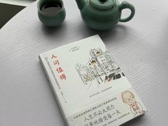 -东极岛景区