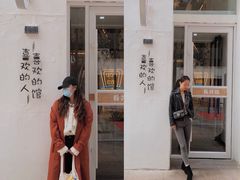 门面-有才叔的小馆(民乐园店)