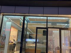 -寂寞的豆芽 蒙古原切大串(东万达店)