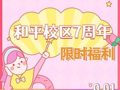 -童程童美少儿编程乐高机器人(世纪都会校区)