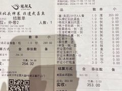 -艳阳天·非遗楚菜(武汉客厅店)