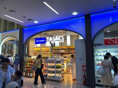 -王权免税店(普吉机场店)