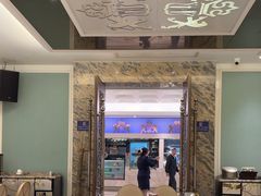 -狮王府淮扬菜(新街口友谊店)