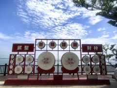 -东山风动石景区