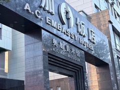 -奥加美术馆