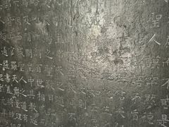 -西安化觉巷清真大寺