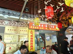 -金杨拉面王小吃面馆·牛三宝面·红烧牛肉粉
