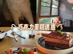 -咖法森林·咖啡  酒吧(天河店)