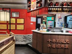 -肖记公安牛肉鱼杂(田林路店)