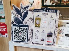 -霸王茶姬(南强街店)