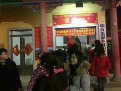 -宝泉胜境旅游度假区