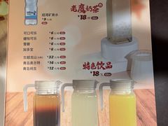 -江边城外烤全鱼(世茂广场店)