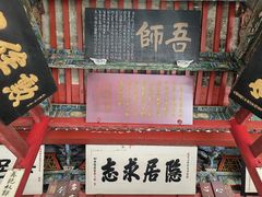 -南阳卧龙岗武侯祠