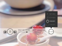 -西安高新洲际酒店•彩丰楼中餐厅