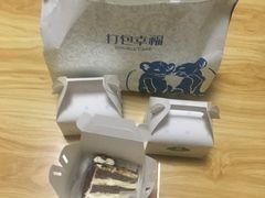 -打包幸福(安发店)