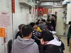 等位区-添發碗仔翅美食