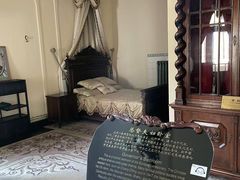 -青岛德国总督楼旧址博物馆