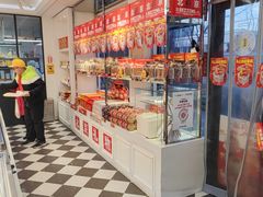 -味多美蛋糕(新和平里店)