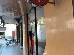 -鲜芋仙(苏州干将店)