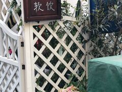 -大水的店(昙华林店)