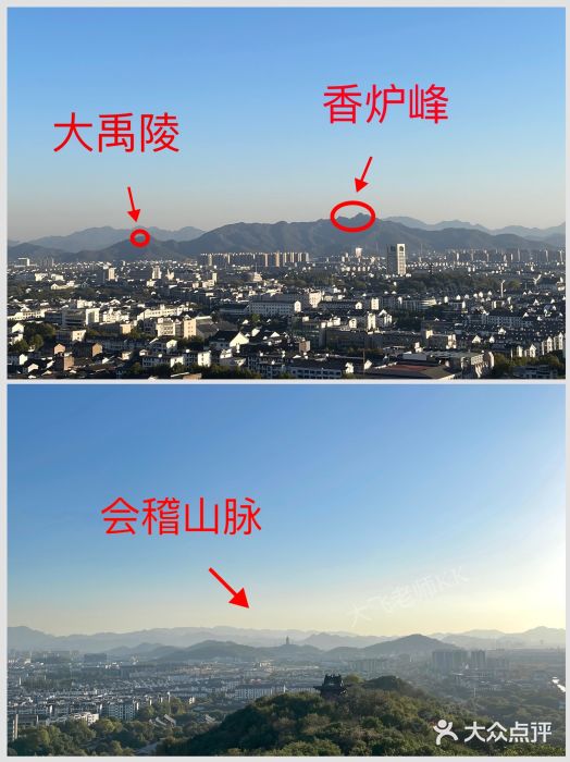 府山公园图片