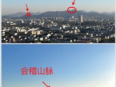 -府山公园