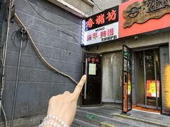 -香猪坊(五道口店)