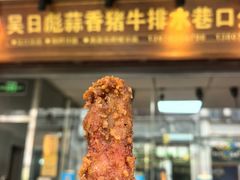 -吴日彪蒜香猪牛排(水巷口店)