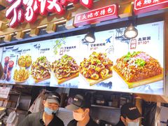 -周小亮丁家坡洋芋(全国总店)