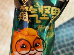 -全家便利店(金鱼胡同店)