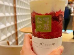 霸气芝士桑葚-奈雪的茶(KK MALL店)