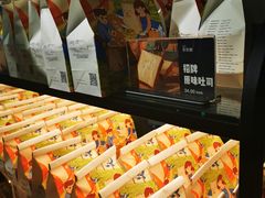 -爸爸糖吐司面包(北京西单大悦城店)