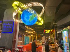 -沪上名羊天下•烤羊腿•东北烧烤•小龙虾(浦东直营总店)