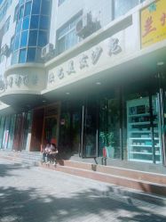 -欣艺美发沙龙