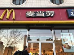 门面-麦当劳(花园北路店)