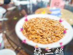 烧三丝-老城味道·传统天津菜(杨柳青店)