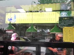 -洪记白水羊头(天坛店)