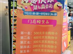 -大玩家(拱墅万达店)