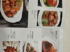 菜单-澳门酒家(南航明珠店)