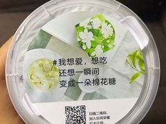 -乐纯(苹果社区店)