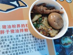 -肖胖子猪油拌粉