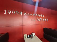 -东方削面(迎泽街店)