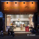 在顺德 惊呆了‼️均碟10元什么概念⁉️