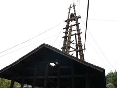 -燊海井